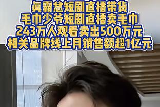 曼联本赛季英超已输9场，是穆帅执教切尔西前3赛季输球数总和